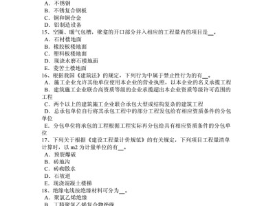 吉林省造價(jià)工程師,吉林省建設(shè)工程造價(jià)管理站