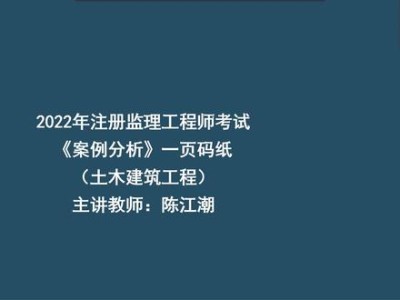 監理工程師考試方法有哪些監理工程師考試方法