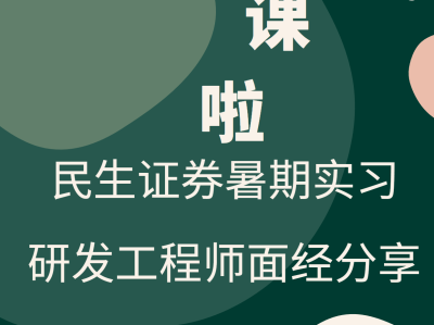 結構工程師面經結構工程師面試基礎知識