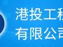 石家莊監(jiān)理工程師招聘,石家莊監(jiān)理工程師招聘信息
