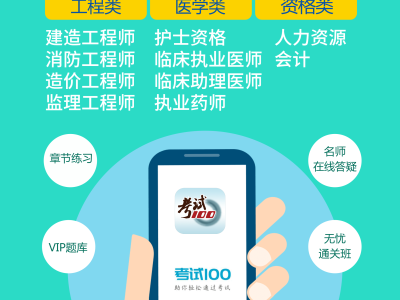 二級(jí)建造師一次性通過(guò)率,二建一次性考過(guò)的幾率大嗎