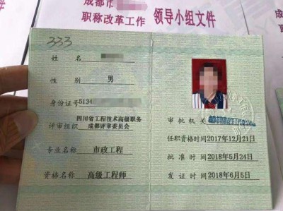 關(guān)于四川省巖土工程師報(bào)名條件的信息