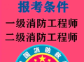 消防工程師章,消防工程師章加印油步驟詳解