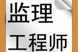 江蘇注冊結構工程師報名時間,江蘇注冊結構工程師