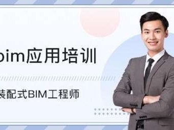 bim注冊造價工程師bim造價工程師證書有用嗎