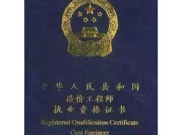 珠海造價工程師招聘信息珠海造價工程師