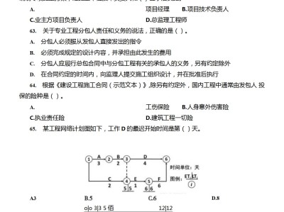 一級建造師考建筑實務,2020一級建造師建筑實務簡單嗎