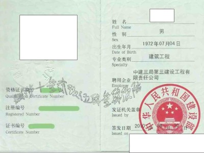 一級造價工程師合格證書領取時間一級造價工程師合格證書領取時間規定