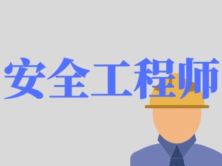 windows安全工程師的簡單介紹