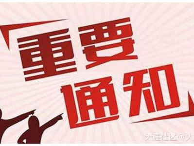 2020年監理工程師新教材出版時間