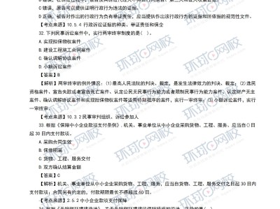 一級(jí)建造師考試題庫(kù)免費(fèi)下載一級(jí)建造師試題免費(fèi)