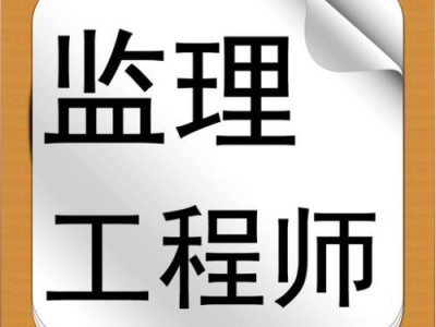 汽車檢測與維修專業能考監理工程師嗎,汽車類專業可以報考監理工程師嗎