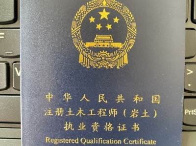 巖土工程師真的難考嗎,巖土工程師考過說說