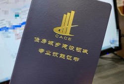 內蒙古注冊設備工程師有限公司招聘內蒙古BIM工程師招聘