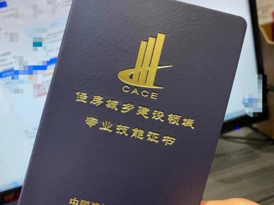 內蒙古注冊設備工程師有限公司招聘內蒙古BIM工程師招聘
