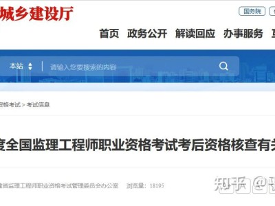 2022年福建監理工程師報名時間,2022年福建監理工程師報名時間及條件