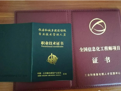BIM工程師的頒發部門,bim工程師的頒發部門是
