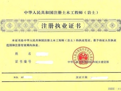 數(shù)控技術(shù)可以考巖土工程師嗎數(shù)控技術(shù)可以考巖土工程師嗎女生
