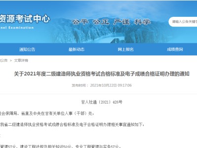 二級(jí)建造師出省能用嗎,二建證書可以拿外地用嗎