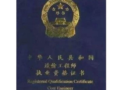 一級結(jié)構(gòu)工程師是干嘛的一級結(jié)構(gòu)工程師厲害嗎