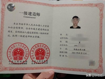 考過一建的寶寶們，你們都是怎么成功上岸的呢？來支招？
