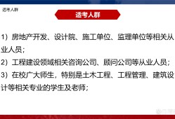 建筑bim工程師多少費用,建筑bim工程師證書一年多少錢