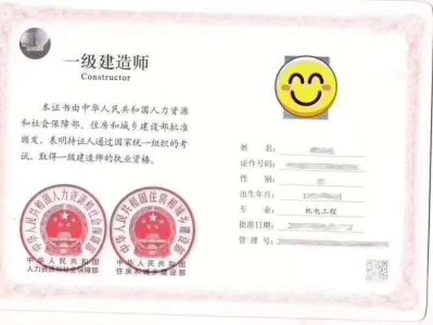 國際注冊建造師怎么考,國際注冊一級建造師