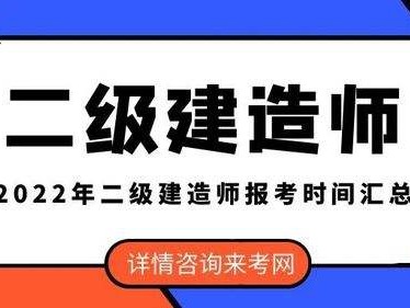安徽二級建造師招聘網安徽二級建造師招聘