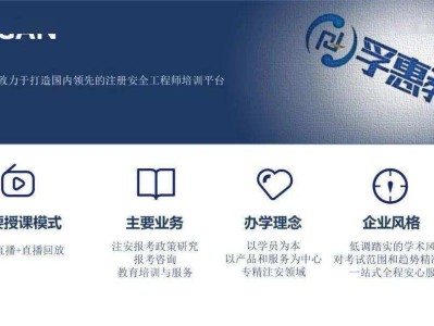 注冊安全工程師網課哪個老師好注冊安全工程師網課