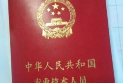 監(jiān)理工程師結(jié)業(yè)證書查詢,全國監(jiān)理工程師培訓(xùn)班結(jié)業(yè)證書有什么用