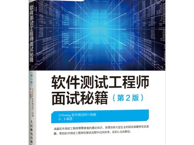 中聯重科結構工程師面試題中聯重科結構工程師面試題及答案