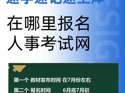 安全工程師準(zhǔn)考證查詢安全工程師準(zhǔn)考證查詢網(wǎng)站