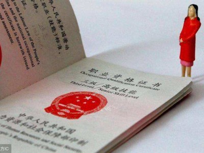 青海注冊安全工程師報名入口官網(wǎng)青海注冊安全工程師
