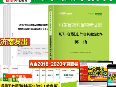 威海造價工程師招聘,威海造價工程師招聘信息網