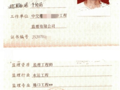 監(jiān)理工程師用處,監(jiān)理工程師用處大嗎