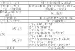 公路監理工程師報名公路監理工程師報名入口官網