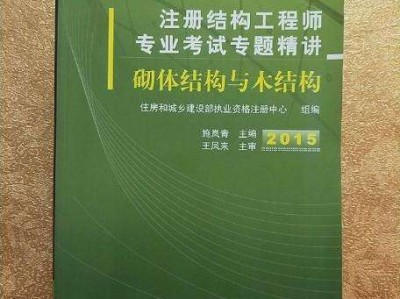 注冊結(jié)構(gòu)工程師退休年齡退休后還能注冊結(jié)構(gòu)工程師