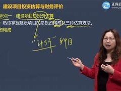 造價工程師考試心得5篇,造價工程師復(fù)習(xí)心得