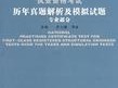 結構工程師工資一般多少結構工程師md