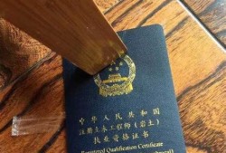 結構工程師考哪幾門結構工程師難考嗎