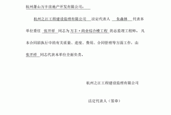 總監(jiān)理工程師任命通知書,總監(jiān)理工程師的任命需要什么條件