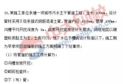 二級(jí)建造師歷年真題及答案百度網(wǎng)盤(pán)全國(guó)二級(jí)建造師歷年真題
