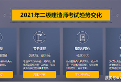 全國二級建造師成績查詢時間全國二級建造師成績查詢時間表