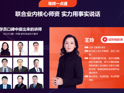 濰坊造價工程師培訓,濰坊造價工程師培訓機構排名