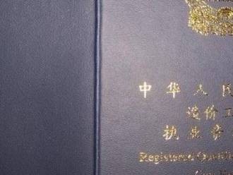 注冊(cè)造價(jià)師考試科目有哪些