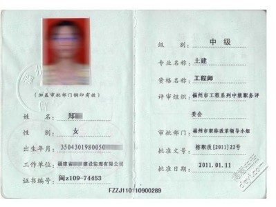 注冊巖土必須勘察設計單位才能報考嘛,什么設計院需要注冊巖土工程師
