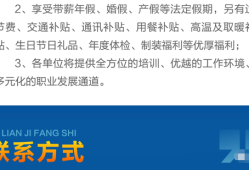 手機工藝結構工程師招聘最新信息,手機工藝結構工程師招聘