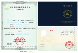 成都天佑西交BIM培訓(xùn)學(xué)校,遂寧bim工程師培訓(xùn)學(xué)校