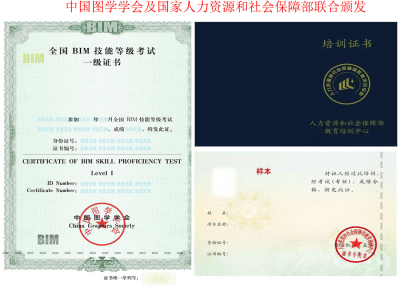 成都天佑西交BIM培訓學校,遂寧bim工程師培訓學校