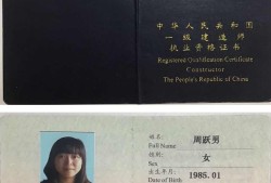 安全總監和注冊安全工程師的區別安全總監和注冊安全工程師的區別在哪